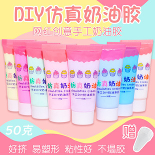 43-Color Artificial Cream Glue 50ml Set DIY Homemade Mobile Phone Case Handmade Hairpin Jewelry Material Wholesale