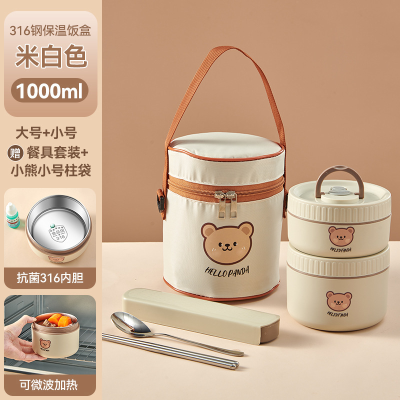 316: beige-1 pequeña 1 bolsa de tazón de sopa grande vajilla portátil (estilo oso)