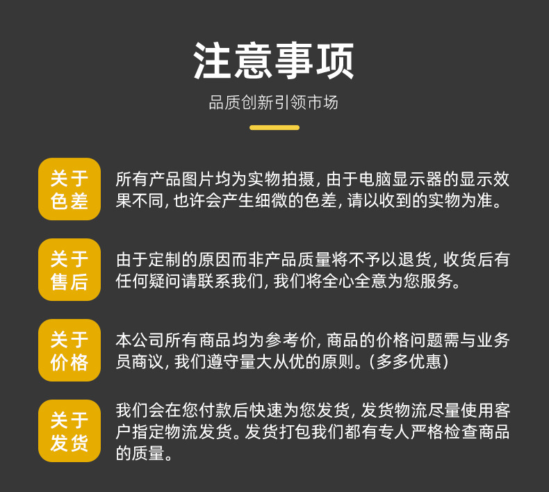 详情页-改版_19.jpg