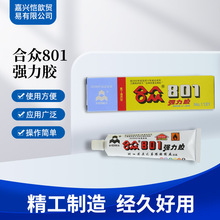 �ϱ�801�����z ճ�ӽ������z���ϻ������մ��f���z