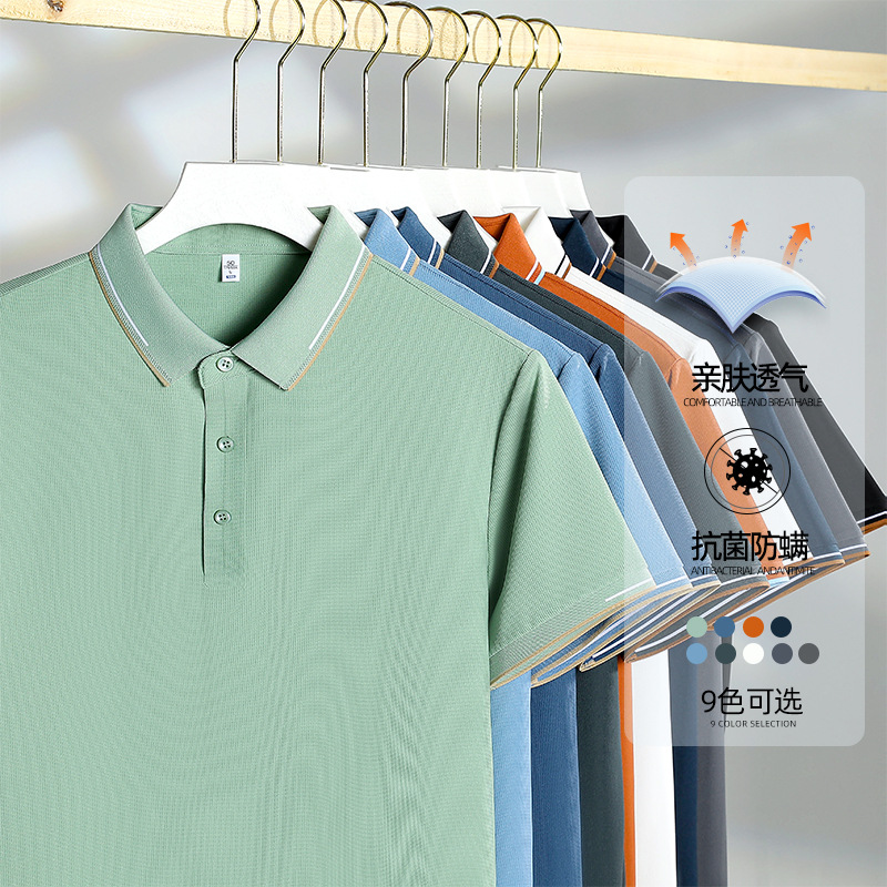 Nylon spandex pegamento sin costuras 5A antibacteriano de manga corta Polo impreso personalizado LOGO vestido de verano ropa de trabajo