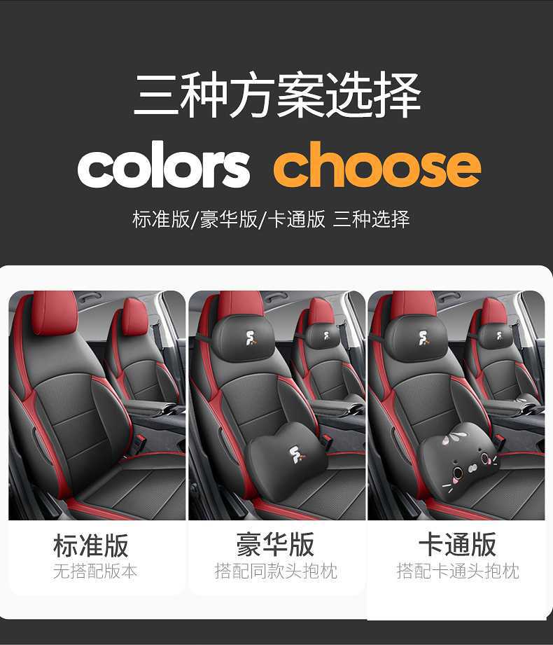 Changan Eado third and fourth generation seat covers, full coverage for 24-25-2026 models, PHEV new Blue Whale special car seat cushions