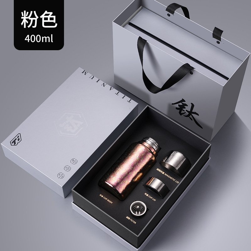 纯钛保温杯磁吸钛杯男女士高颜值结晶茶水分离户外便携旅行泡茶杯|undefined