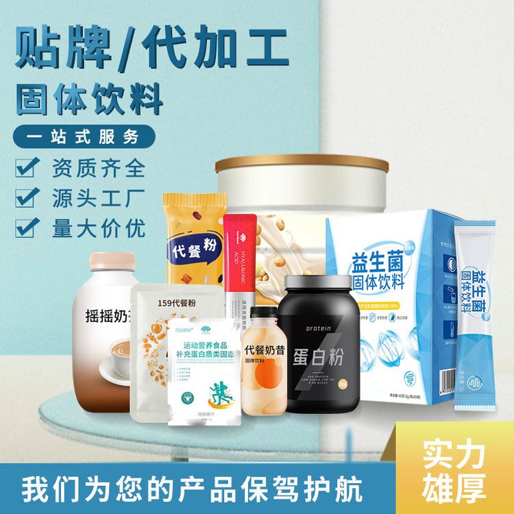 Yam High Calcium Yak Bone Marrow Nutritional Bone Powder Customized Collagen Protein Food Supplement Solid Drink Yam High Calcium Yak Bone Marrow Nutritional Bone Powder Customized Collagen Protein Food Supplement Solid Drink