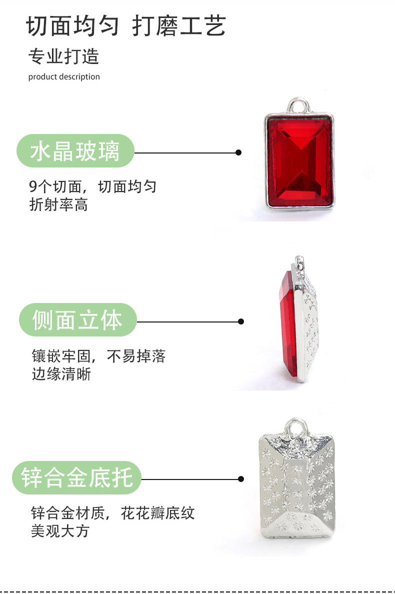 Factory wholesale rectangular glass single hanging diy jewelry accessories, clothing accessories, rectangular right-angle glass pendants detail image 4