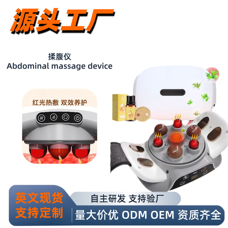 Cross-Border Bianstone Abdominal Massager Multifunctional Fully Automatic Abdominal Massager Hot Compress Abdominal Massager Intelligent Physiotherapy Instrument