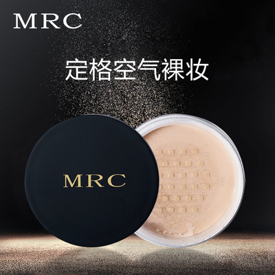 MRC矿质柔光蜜粉 细腻粉质薄透自然定妆蜜粉散粉MR-702