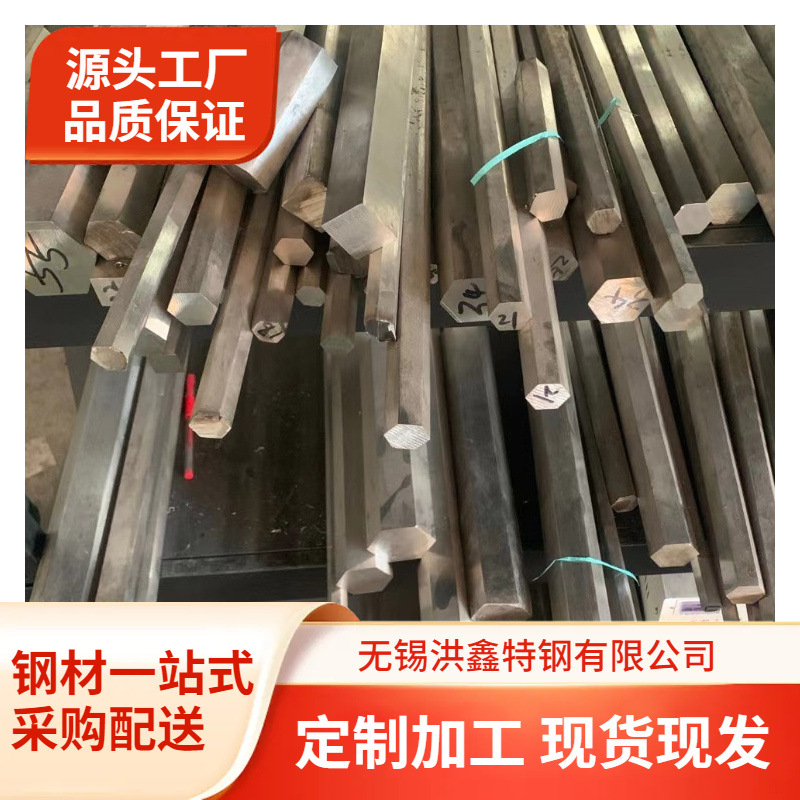 SUS440C不锈钢圆钢420J2不锈铁棒研磨棒2.0~50mm公差正负3丝