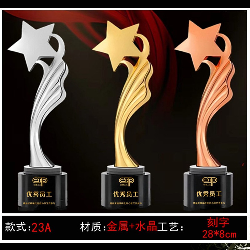 Trofeos de cristal personalizados creativos de metal pentagonal Reunión anual de empleados competición deportiva premios nuevas medallas de madera