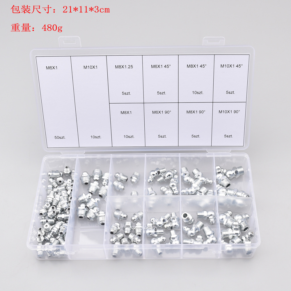 110pcs公制黄油嘴套盒装