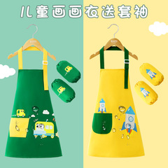 子供用エプロン、絵画袖、防水防汚、幼稚園活動、親子着、小さなシェフベーキングスモック卸売