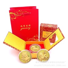 Q版开运币礼盒装新年开门红五福临门活动礼品批发2026马年纪念币