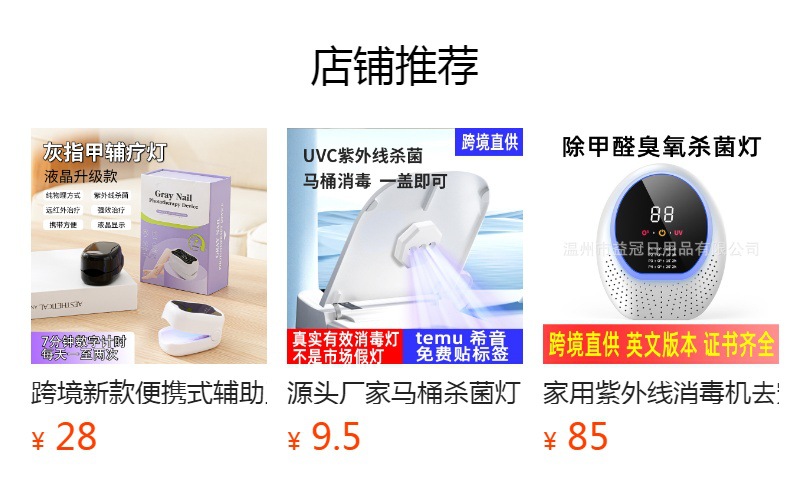 Sınır ötesi popüler akıllı onikomikoz fototerapi makinesi taşınabilir sterilizasyon fototerapi aleti ultraviyole mantar fototerapi lambası