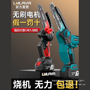 Electric Chainsaw Household Tree Sawing Small Handheld Rechargeable Lithium Chainsaw Outdoor Logging Lithium Battery Large Capacity Electric Chain Saw