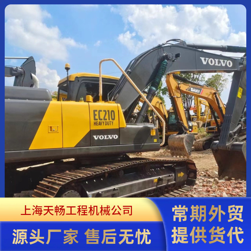 toavase10转让Uexc手沃vo挖掘机dr10olV外贸尔沃2二2