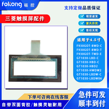 ȫF930GOT-BWD-C GT1030-LBDW/HBD-C GT1030-LBDW06|Ĥ