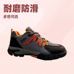 绝缘透气飞织网安全鞋男钢包头防砸防刺穿休闲防护工作鞋劳保鞋