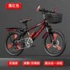 Red shock-absorbing bike shifter (brake handle) disc brake