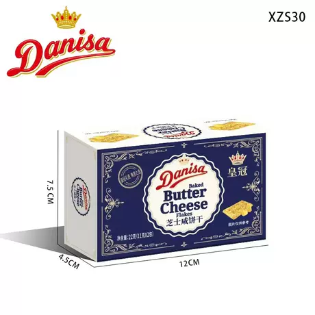 Salted cheese biscuits 22g (xzs30)