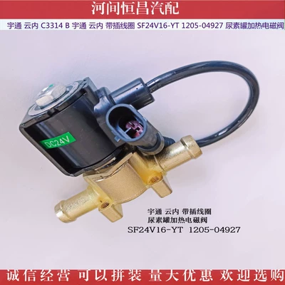 Yutong cloud C3314B Yutong Solenoid klapanlar - yutong-cloud-with-plug-coil-sf24v16-yt-1205-04927