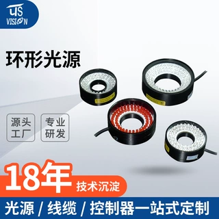 高品质LED低角度防水工业视觉环形光源检测定位机器视觉环形光源