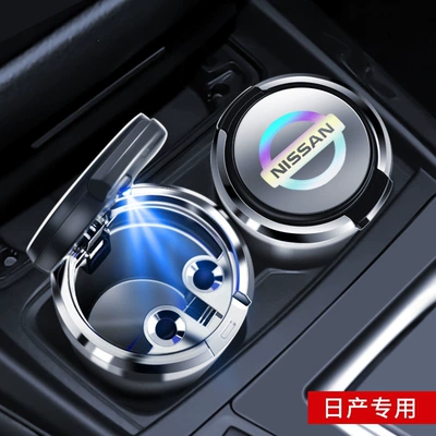 black technology car accessory, Car ashtray - nissan2025-new-model-upgrade-stainless-steel-liner