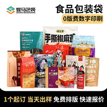 ʳƷ���b�������X������մ��״��ͺϾ�Ĥ�Թ���ʳ���������Է��