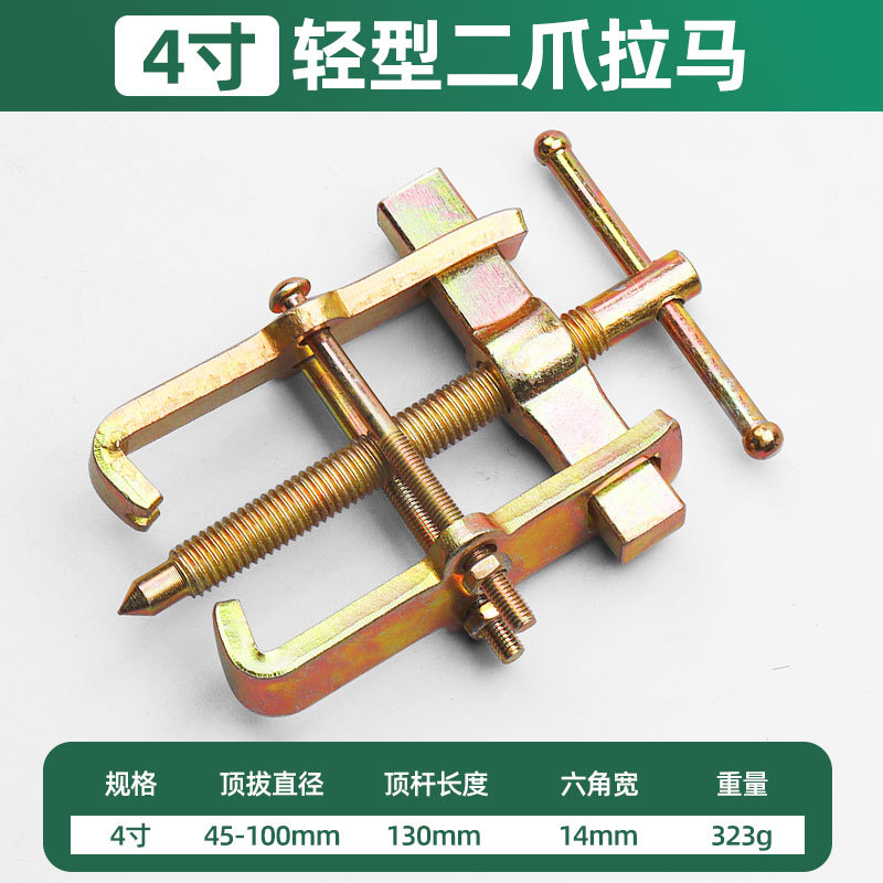 Fábrica de dos garras código de tracción dos garras pull-up teniendo extractor superior extractor dispositivo de extracción Linyi hardware image 7