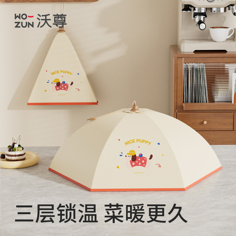 Insulated Food Cover for Keeping Dishes Warm, Food Cover Gadget, 2026 New Model for Home Use, Winter Dining Table Leftover Food Cover