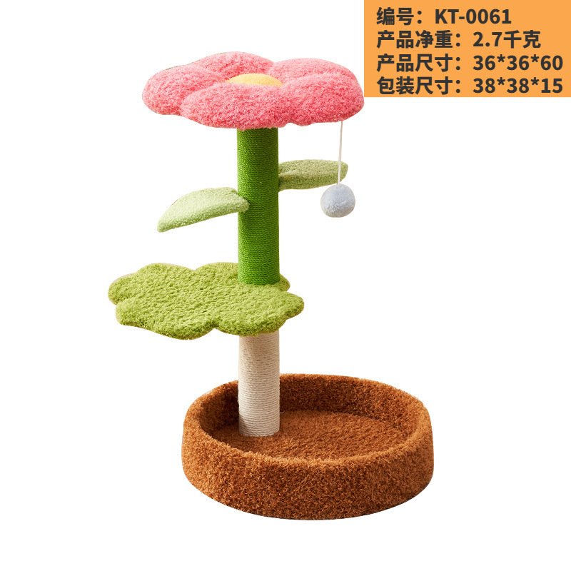 KT-0061 로즈 레드