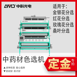 肥料加工设备;其他选矿设备;其他塑料机械