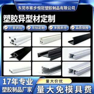 Ӳ�|PVC�D�����Ͳ����Ͽ���PC�����Ͳ�ABS�h�����l�b��ܷ�l�ӹ�