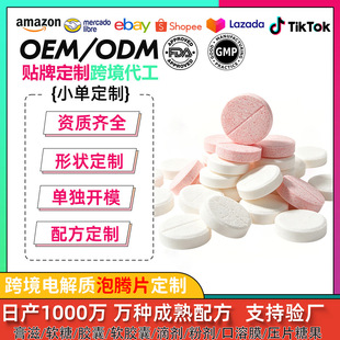 �羳����1000mg VC�ͺϾS�������vƬ��S�}�V�\늽��|���vƬOEM
