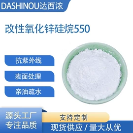 其他氧化物;锌氧化物;钛氧化物