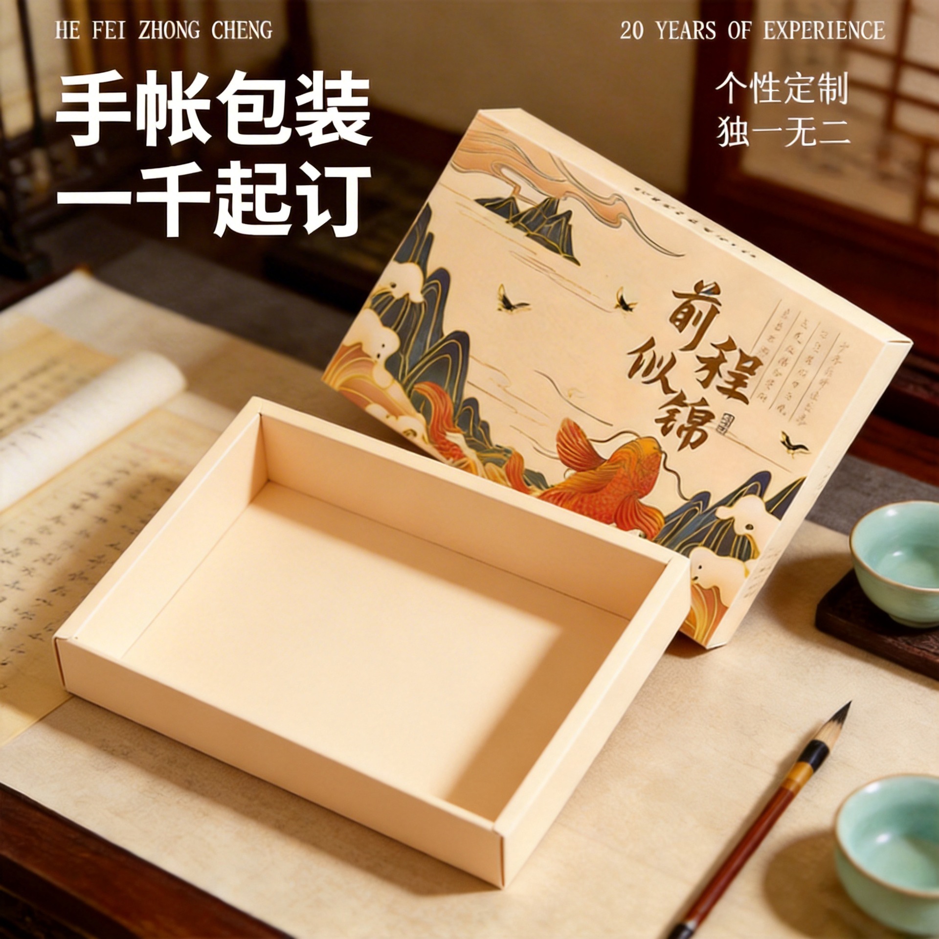 定制手账礼盒套装高颜值磁吸文具伴手礼盒定制中国风礼物礼盒批发