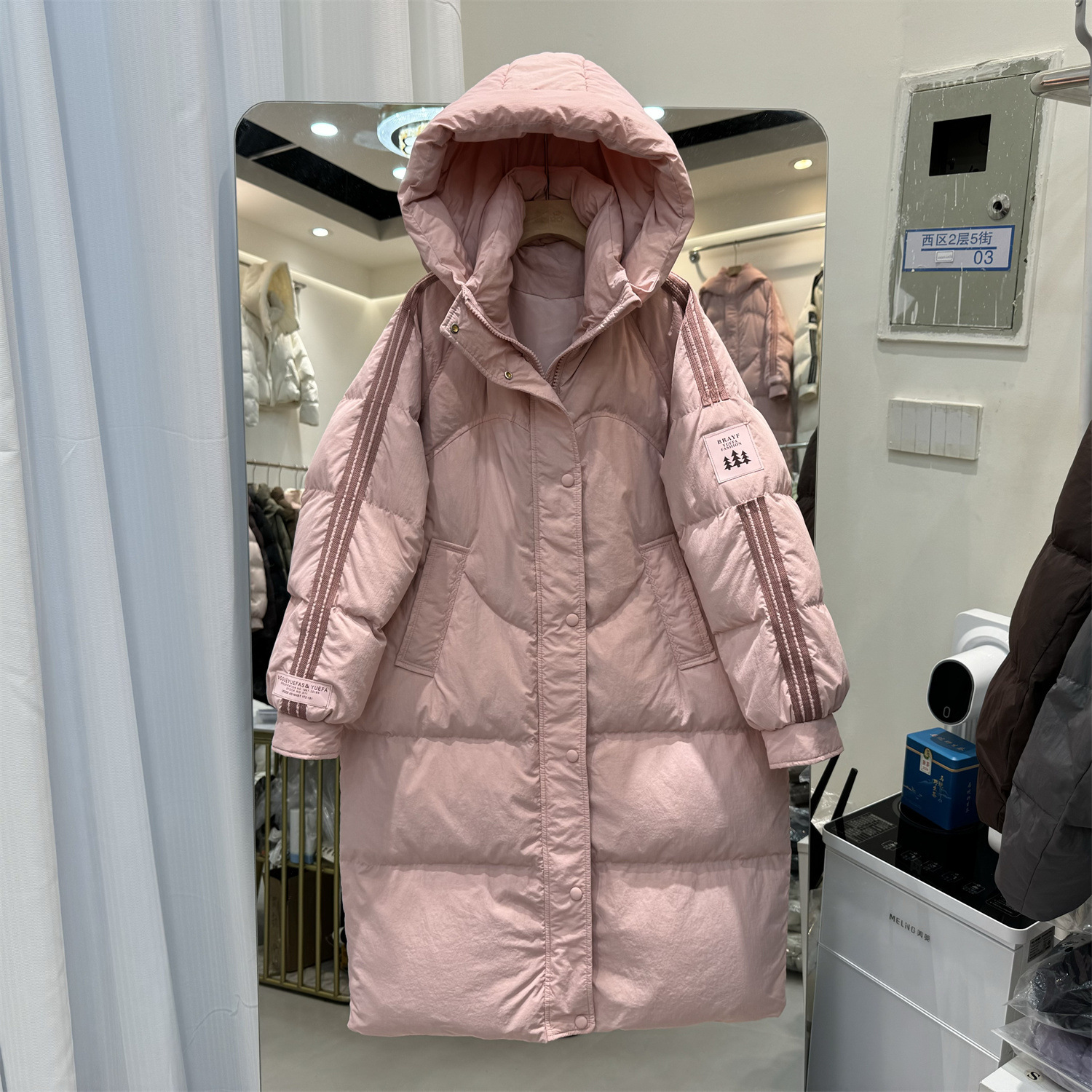 분홍색