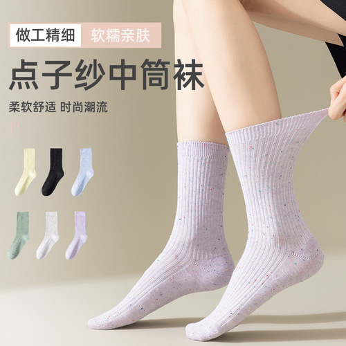 Women's New Mid-Calf Socks for Autumn/Winter, Macaron Color Scheme, Sparkling Yarn Trendy Socks, Wholesale Women's Socks