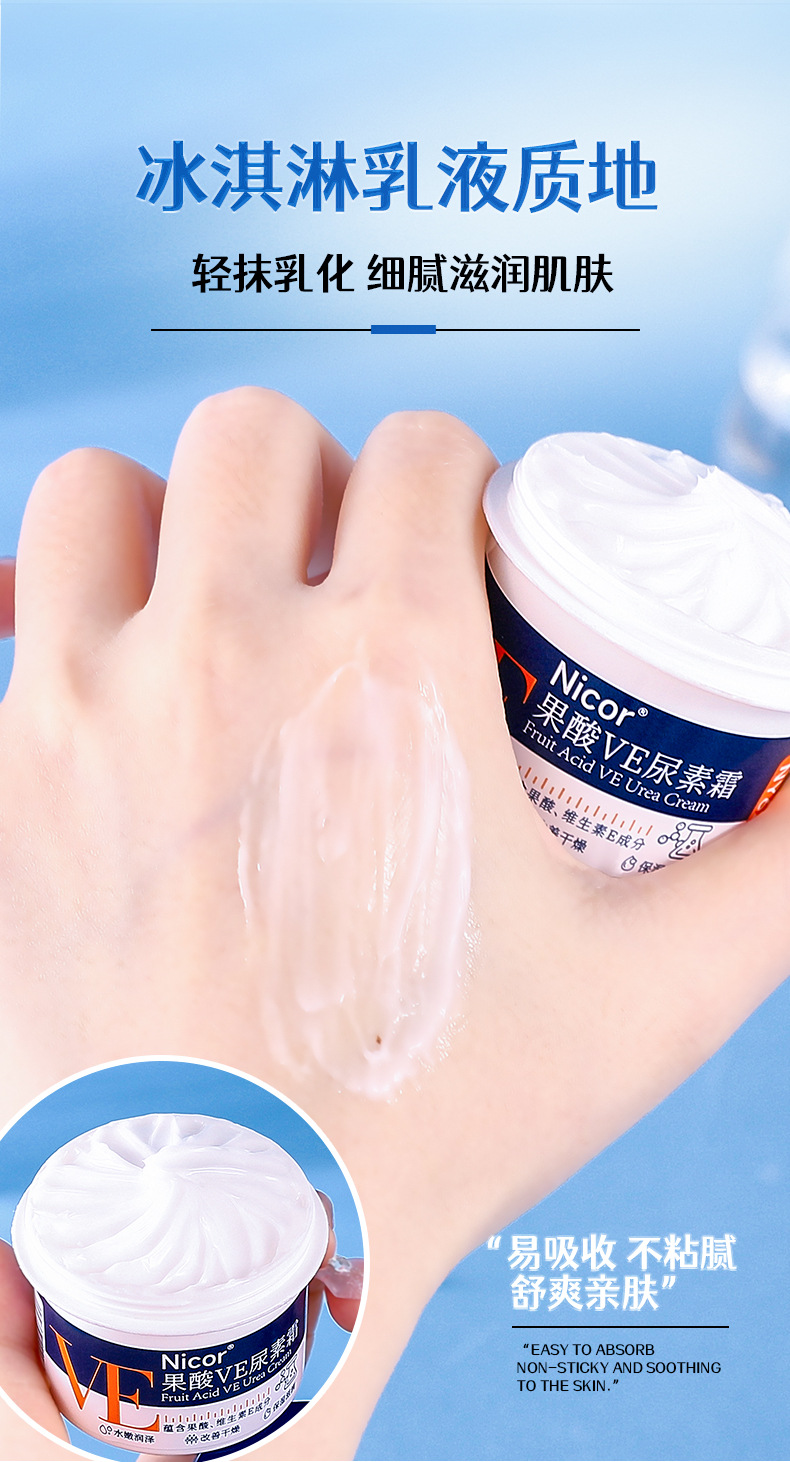 Nicor Fruit Acid VE Urine Cream Hydrates, moisturizes and moisturizes the body lotion, prevents freezing and dryness, cracks in the body, tremors and other good products undefined