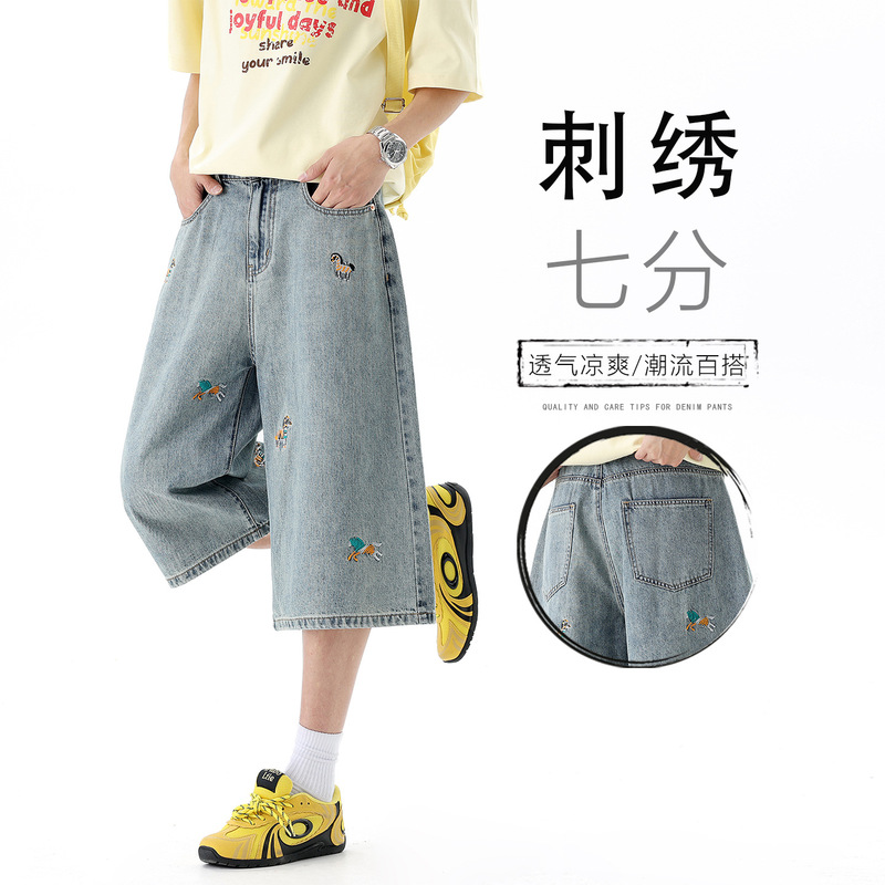 Light-Colored Washed Denim Jeans for Men, Trendy Brand New Style, Loose Straight Wide-Leg Pants, American High Street Versatile Floor-Length Fashion