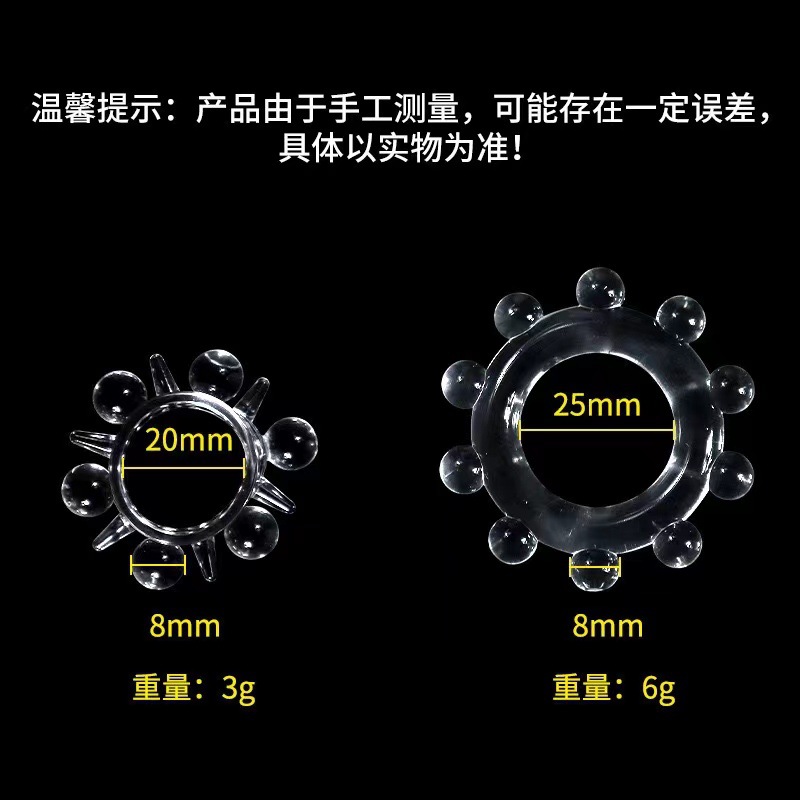 Locking Delay Ring with Bead Chain, TPE Cock Ring for Men — detail image 2
