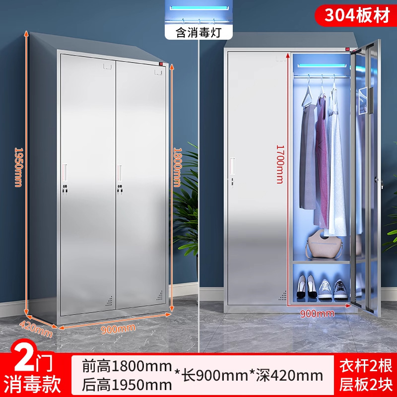 304不锈钢斜顶更衣柜食品厂净化室无尘净化车间201多门消毒储物柜|undefined
