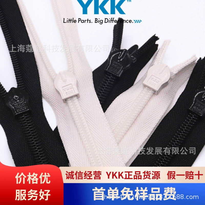 Застежка-молния YKK №3 невидимая нейлоновая молния ykk невидимая молния 3cc отправлено подлинная CHC-36 точка головки молнии