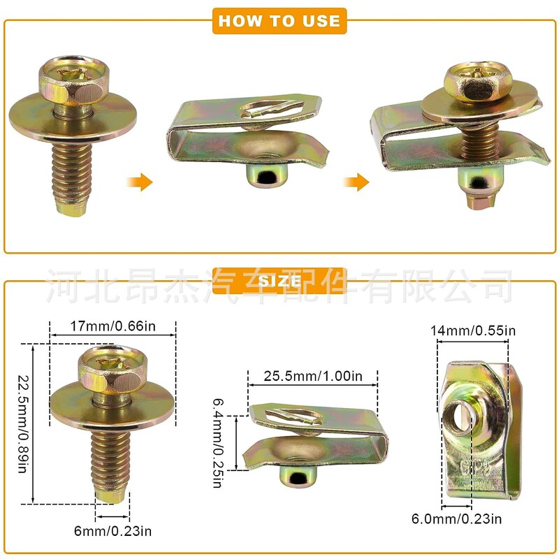Automobile engine cover lower tray protective baffle bumper lining fixing screw U-shaped iron clip M6 bolt