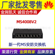 H3CA MS4008V2 8ǧױOؽQCǾWܶӰ9KV