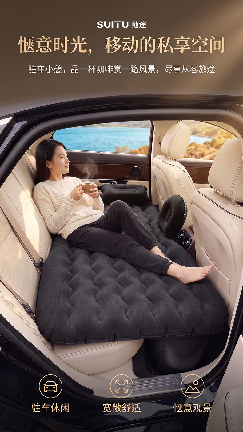 Factory direct sales: PVC flocked car bed, suitable for both home and car use, inflatable bed for car travel and outdoor adventures