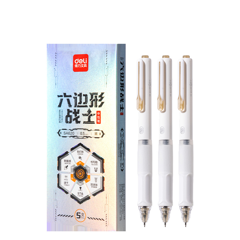 改造房间好物