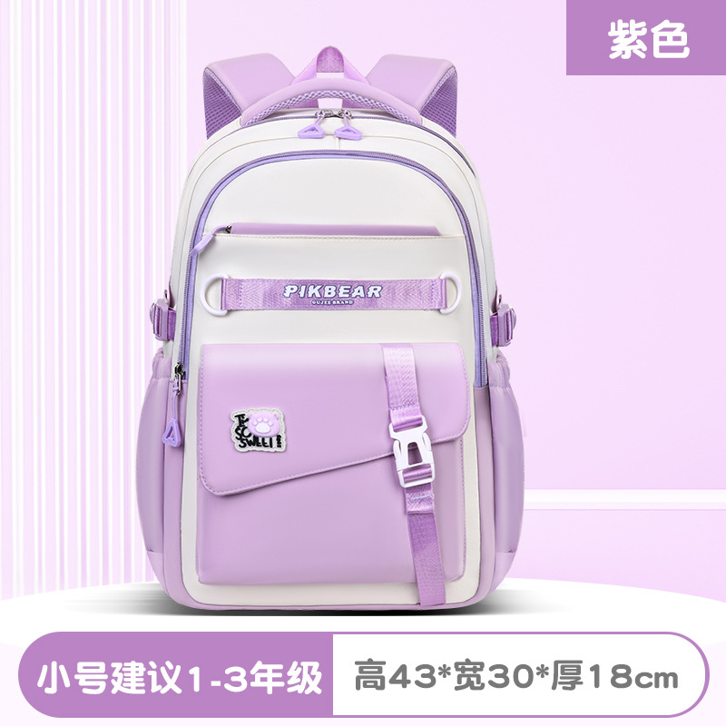 2025 mujeres de color sólido al comienzo de la temporada escolar, mochila de hombro de estudiantes de secundaria, mochila de estudiantes de primaria, viento del campus, almacenamiento de reducción de carga