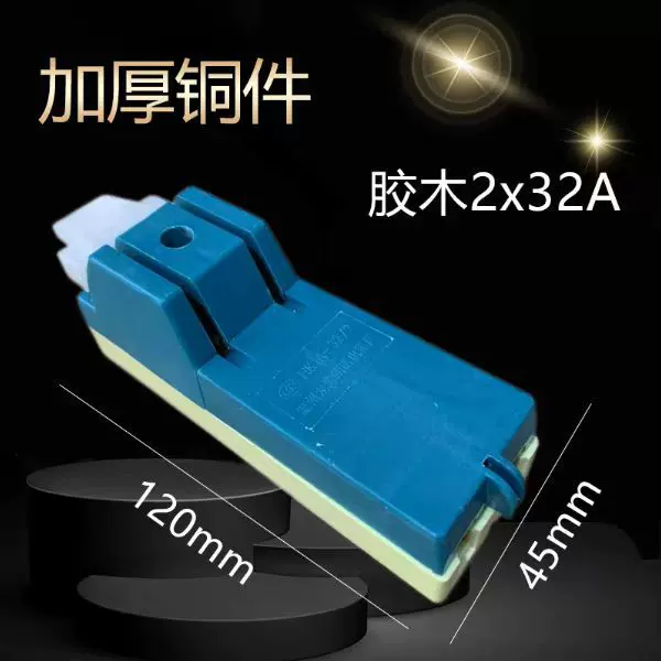 鑫朗诺KH1新式闸刀 2X32A 负荷闸刀 全国发货 厂家供应手动