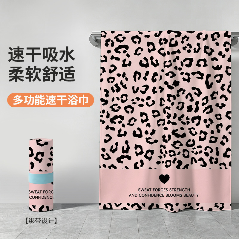 Leopard print fitness towel, sports towel, portable, sweat-absorbent, quick-drying, yoga, swimming, bath towel, gym, seaside beach towel