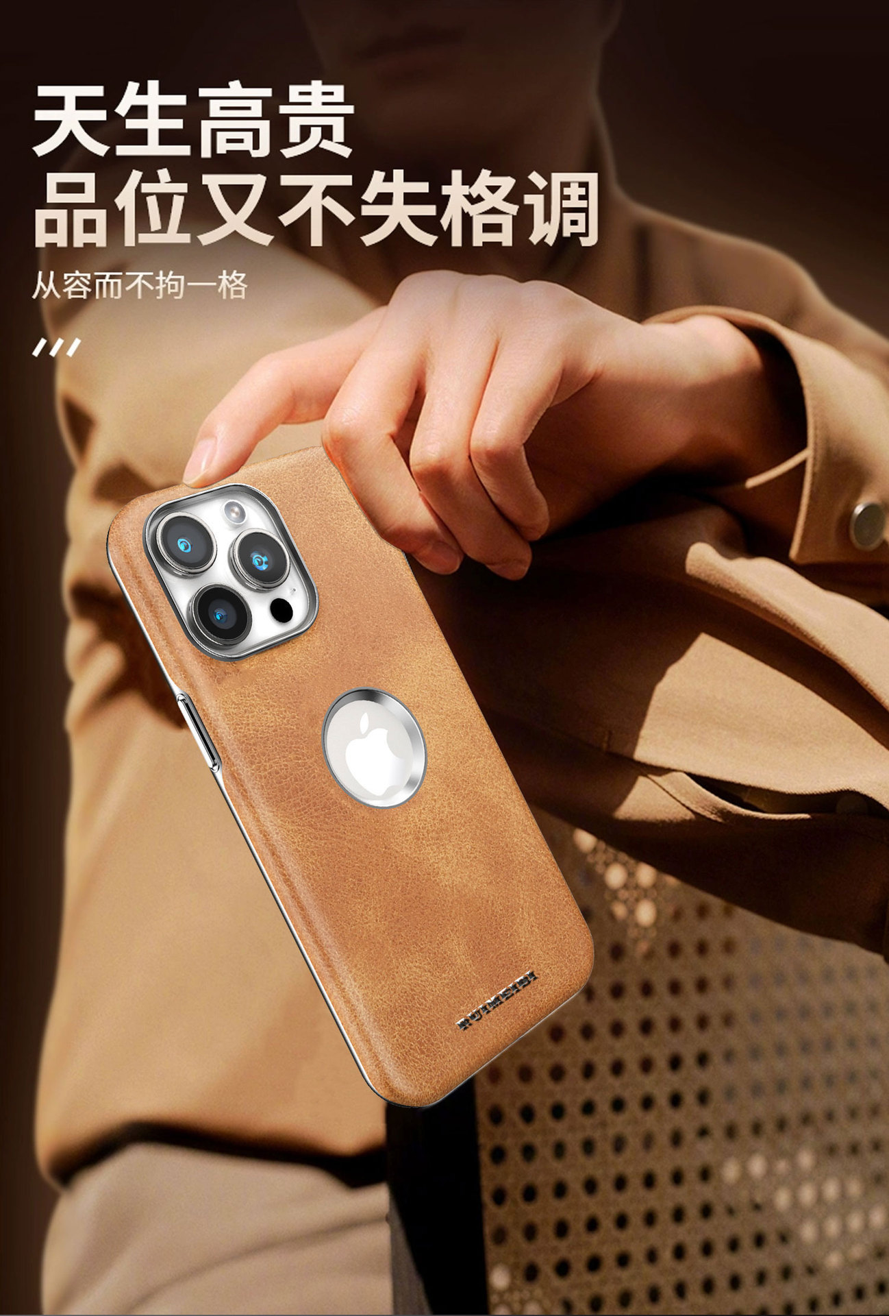 Ốp lưng từ tính da mờ cao cấp cho iPhone 16 Pro Max, chống rơi, phù hợp doanh nhân — Đen quý phái, Xanh lam quý ông, Nâu thanh lịch, Nâu mocha chi tiết 5